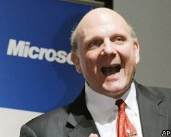 Microsoft зафиксирует цены на ПО для государства