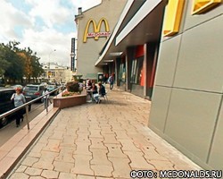 Женщина с нижним бельем на лице ограбила "Макдоналдс" 