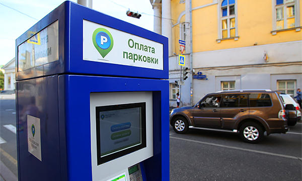 «200 рублей в час – это шок для всех». Что будет с платной парковкой