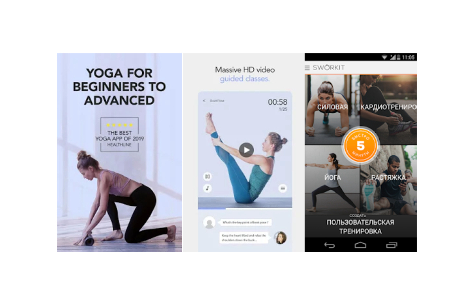 От йоги до бега: фитнес-приложения для телефона на все случаи жизни