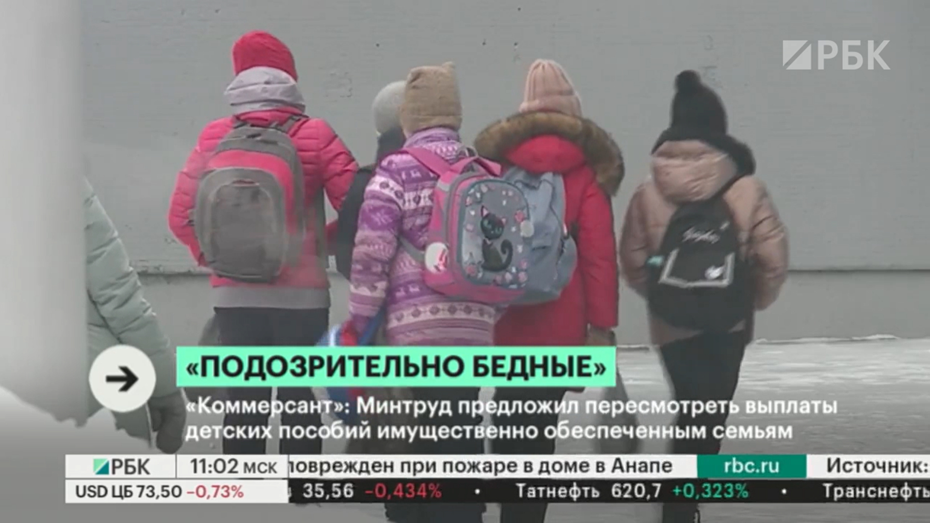 Пособие Малоимущим С Нового Года