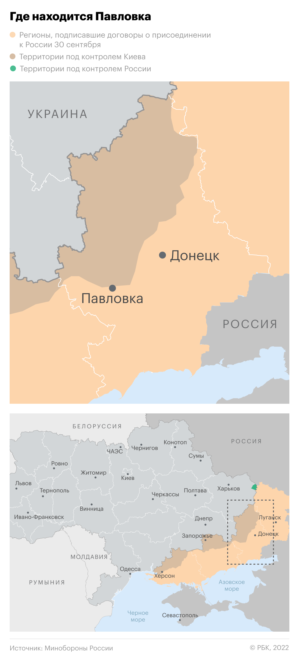 Пушилин заявил об «определенных успехах» в районе Павловки и Угледара