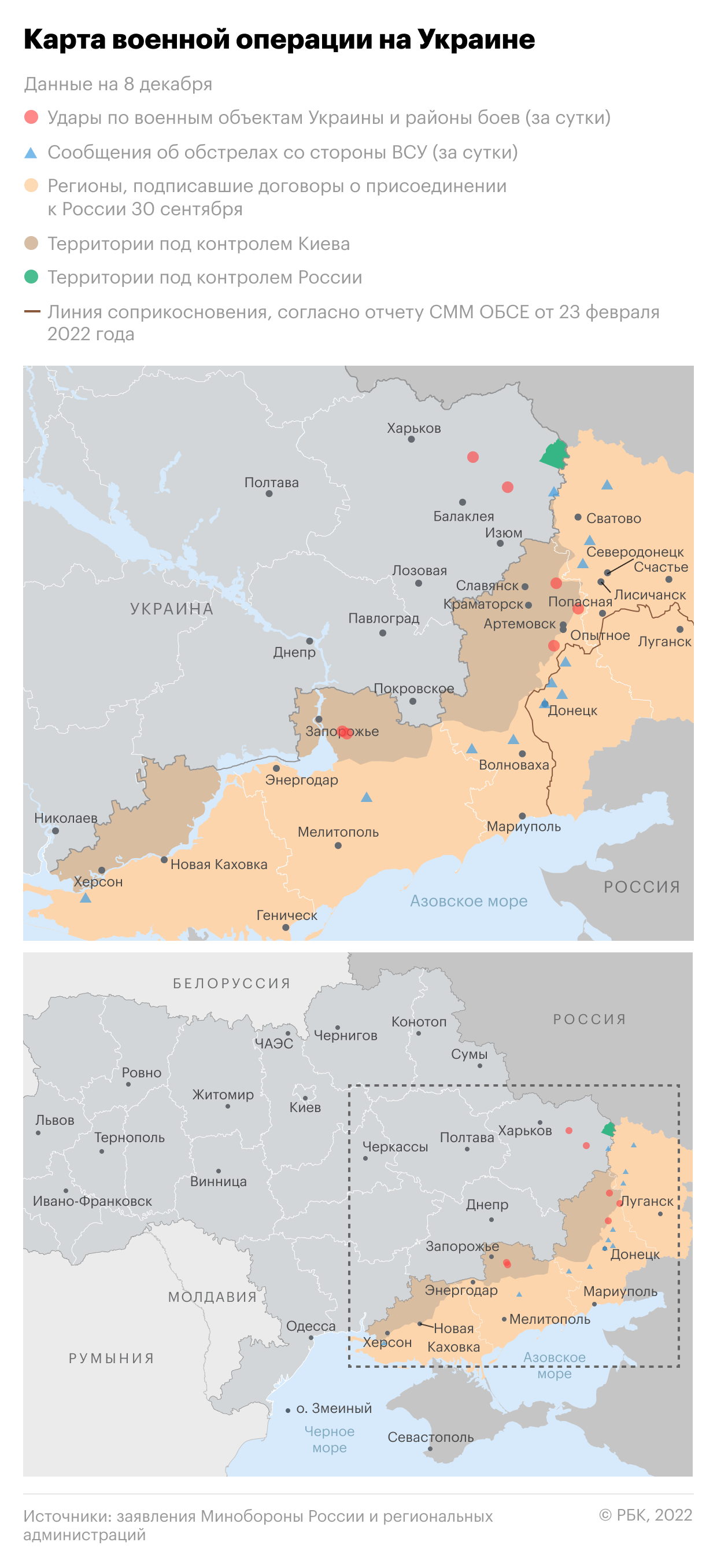 В Чечне назвали неудачными попытки наступления ВСУ в Херсонской области