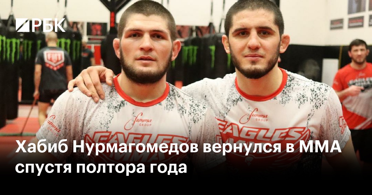 Нурмагомедов проиграет. Нурмагомедов проиграет. Нурмагомедов проиграет. Нурмагомедов проиграет. Боец абубакар нурмагомедов.