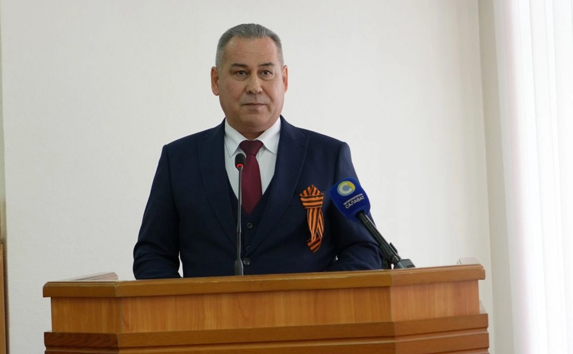 мэрия Салавата