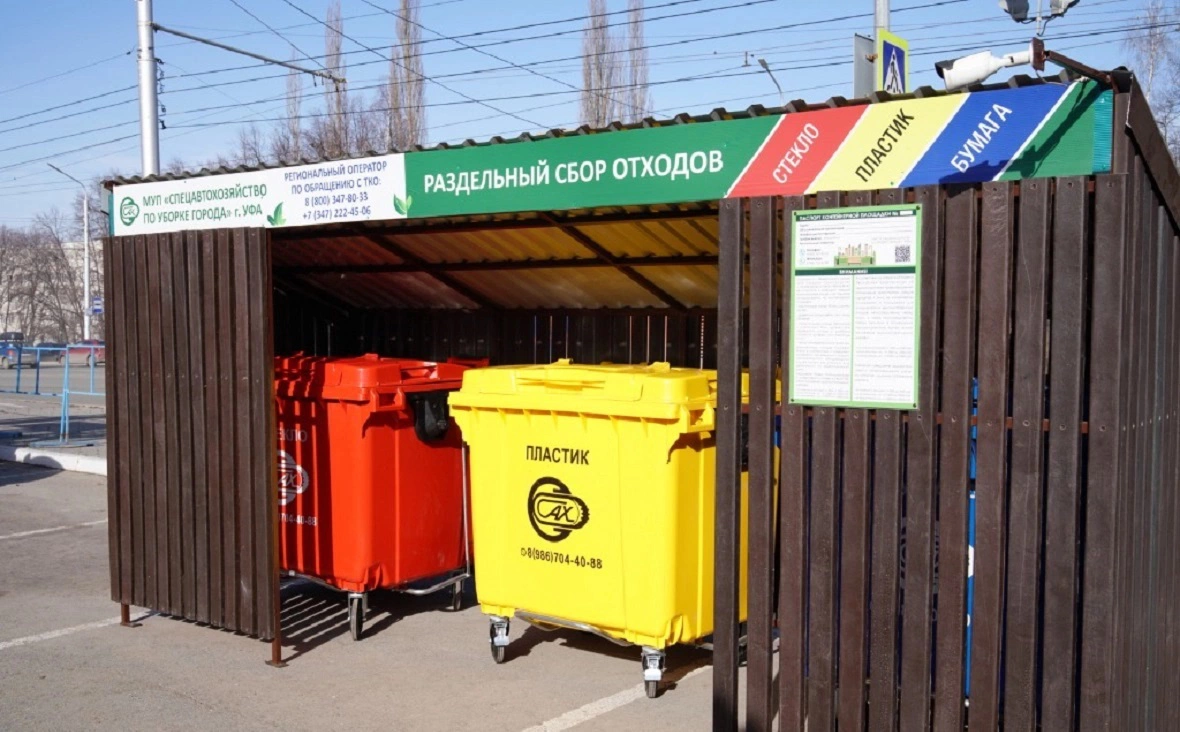 пресс-служба главы РБ