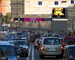 В центре Москвы будет ограничено движение автомобилей