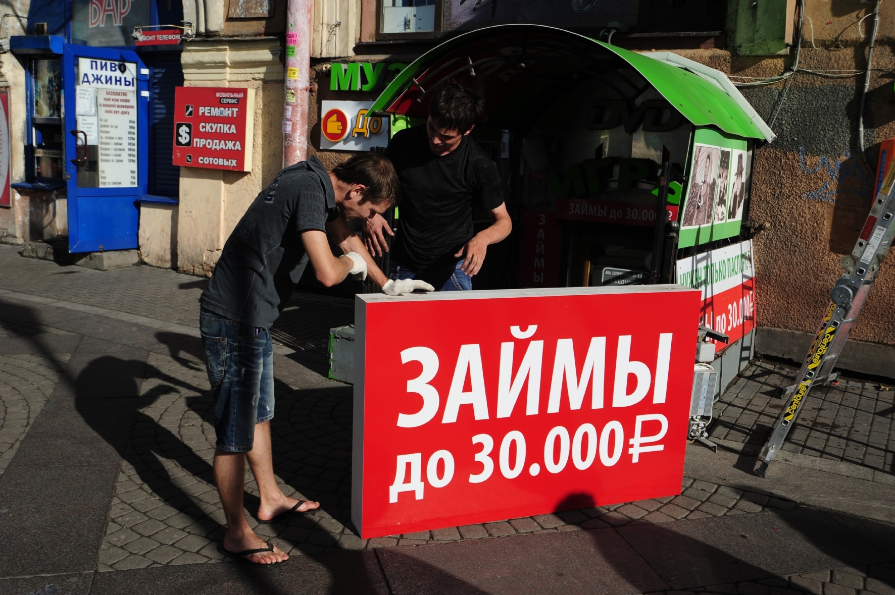 Фото: Николаев Сергей Геннадиевич/PhotoXPress.ru