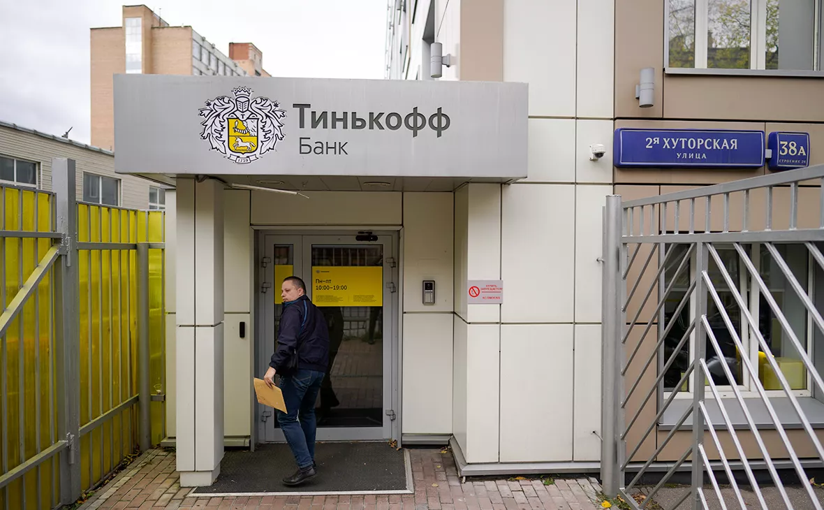 Михаил Гребенщиков / РБК