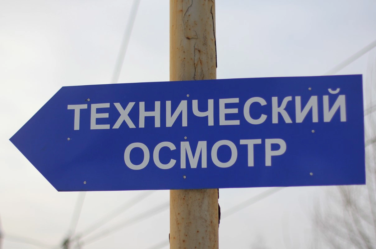 Александр Константинов / URA.RU