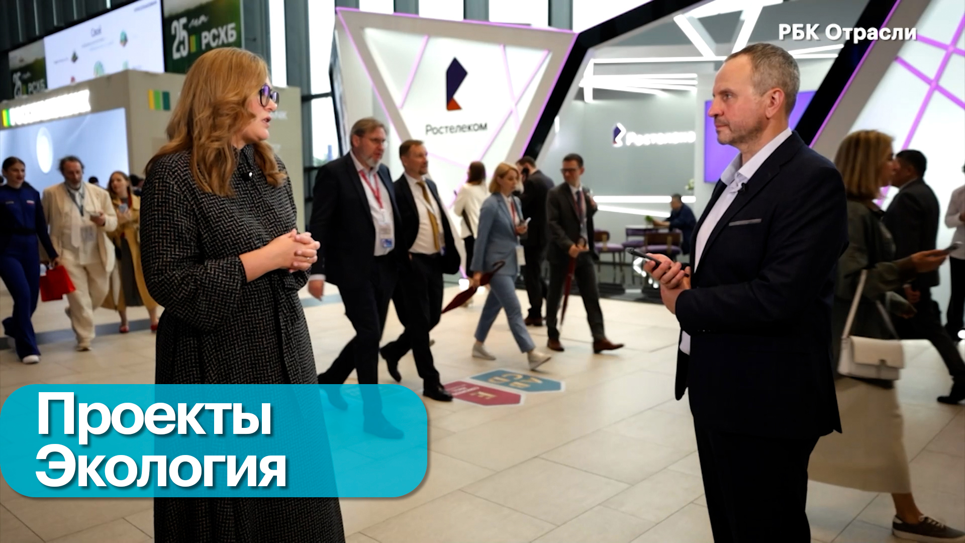 Устойчивое развитие в алюминиевой отрасли