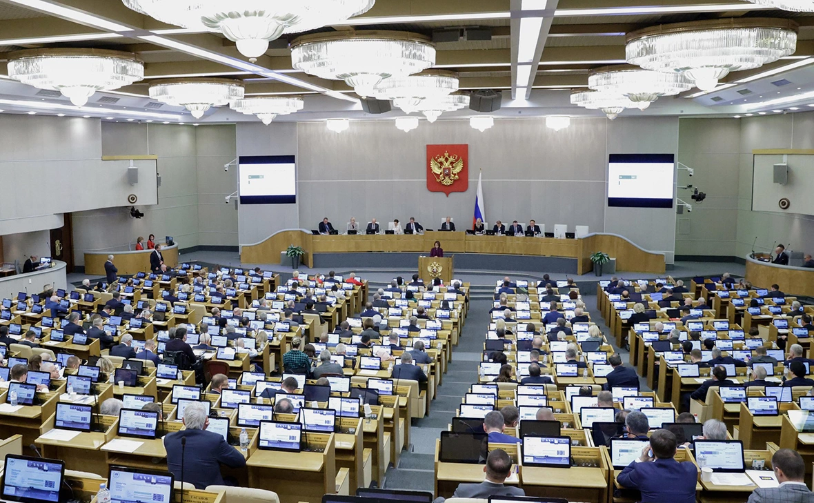 Госдума России