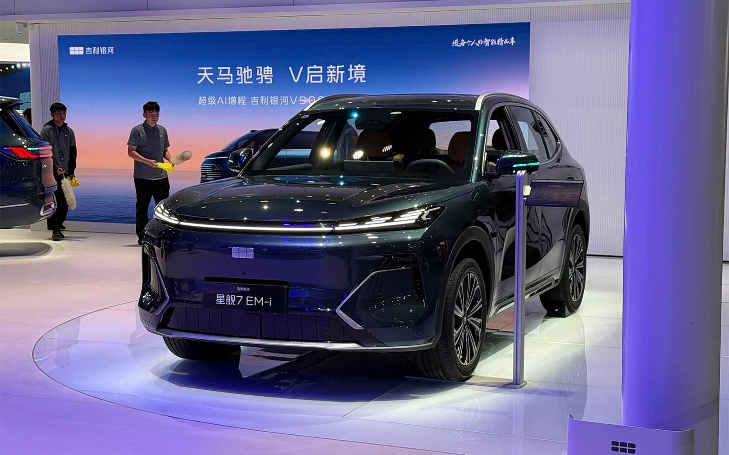 Galaxy Starship 7 EM-i