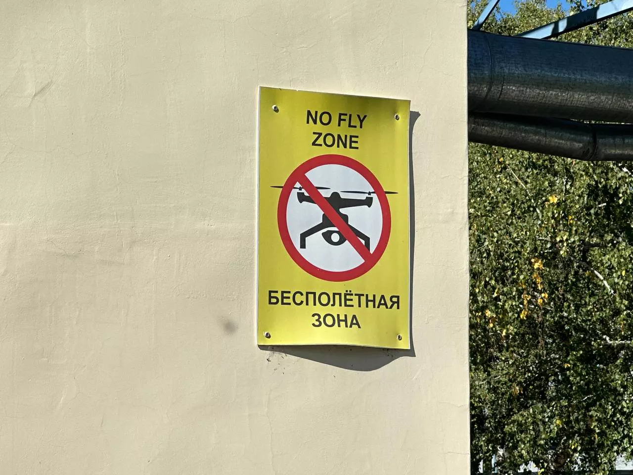 РБК Татарстан