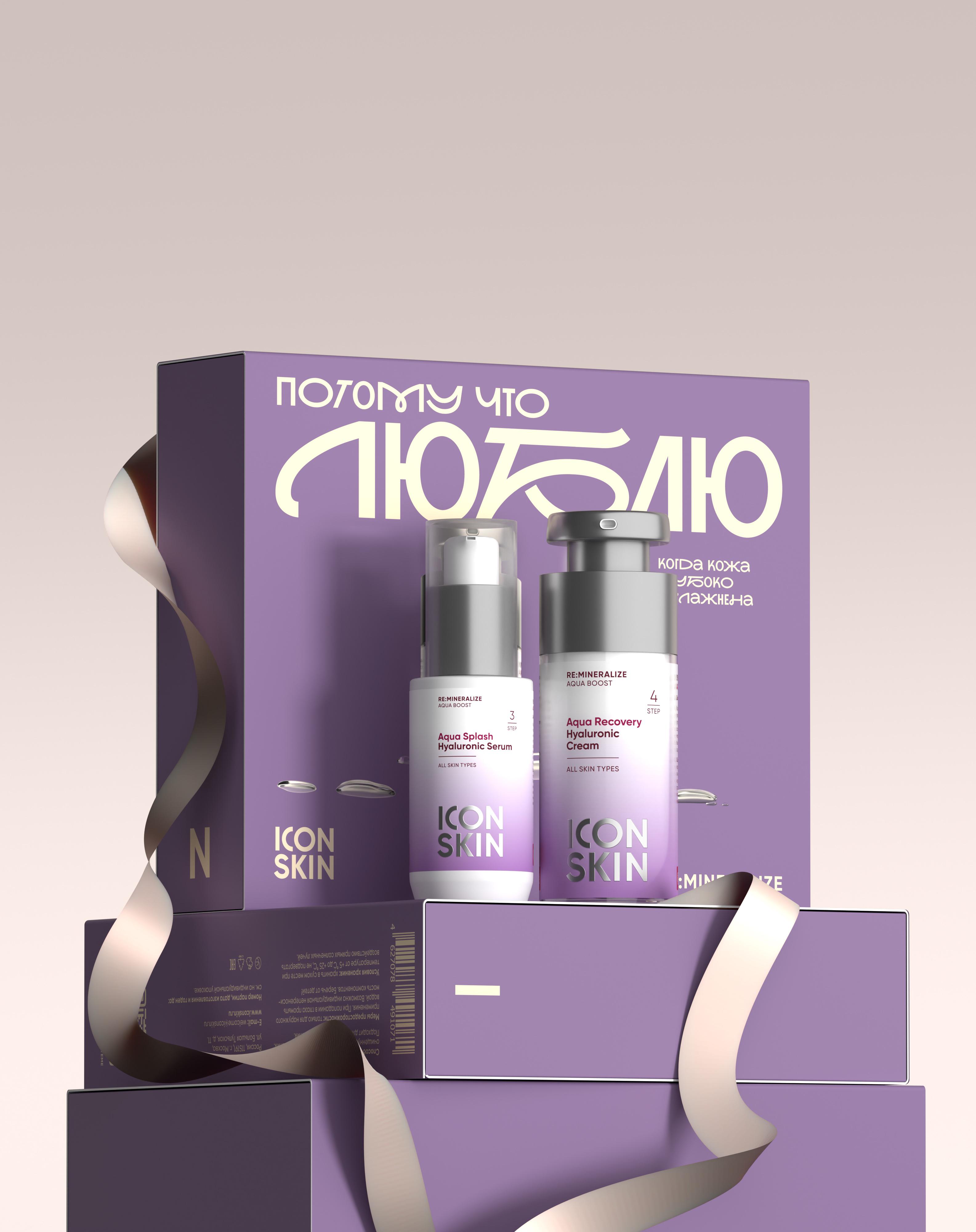 Подарочный набор Re: Mineralize увлажняющий, Icon Skin, 3026 руб. (Ozon)