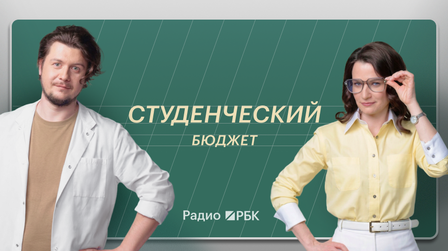 Инфо-блок