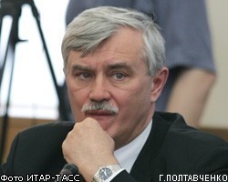 За работу губернатора Г.Полтавченко получит "пятизначный" оклад