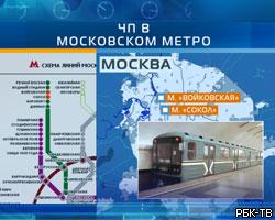 Агентству, виновному в ЧП в метро, запретят работать в Москве