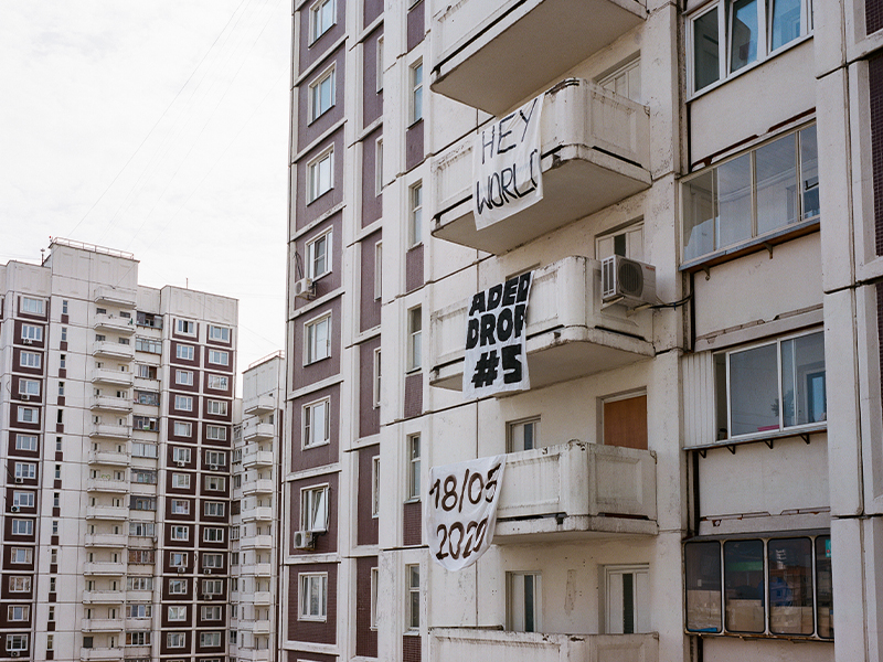 Баннеры&nbsp;A.D.E.D. на балконах московских квартир&nbsp;