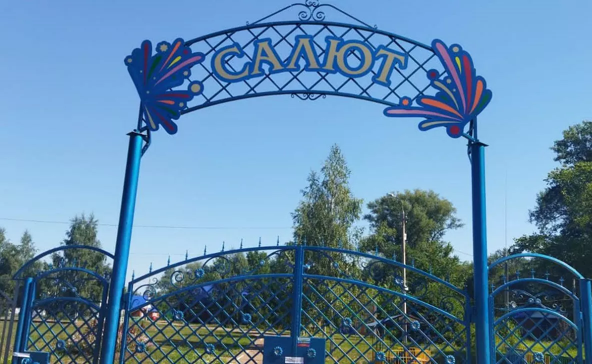 УФССП по РБ
