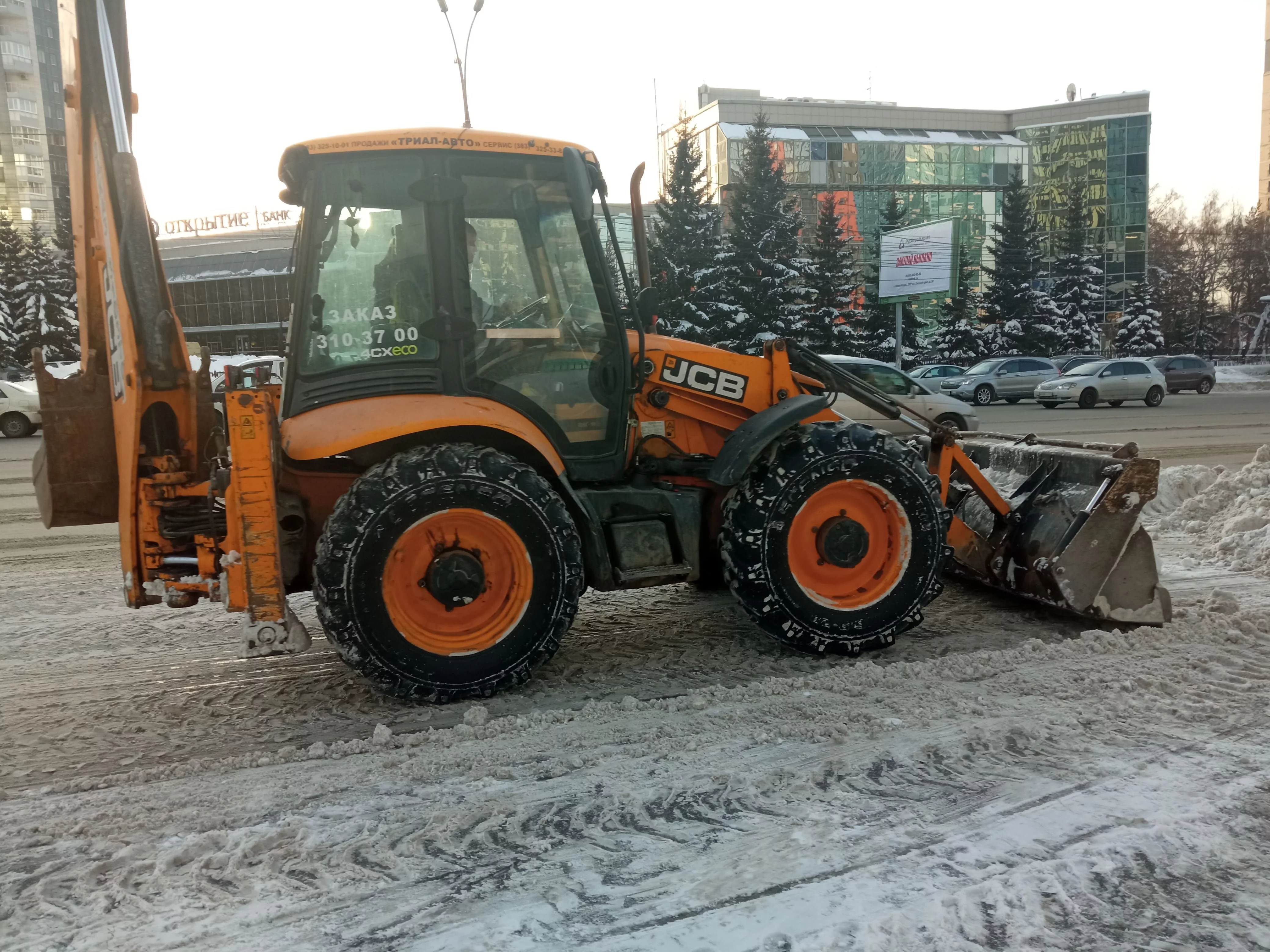 РБК Новосибирск