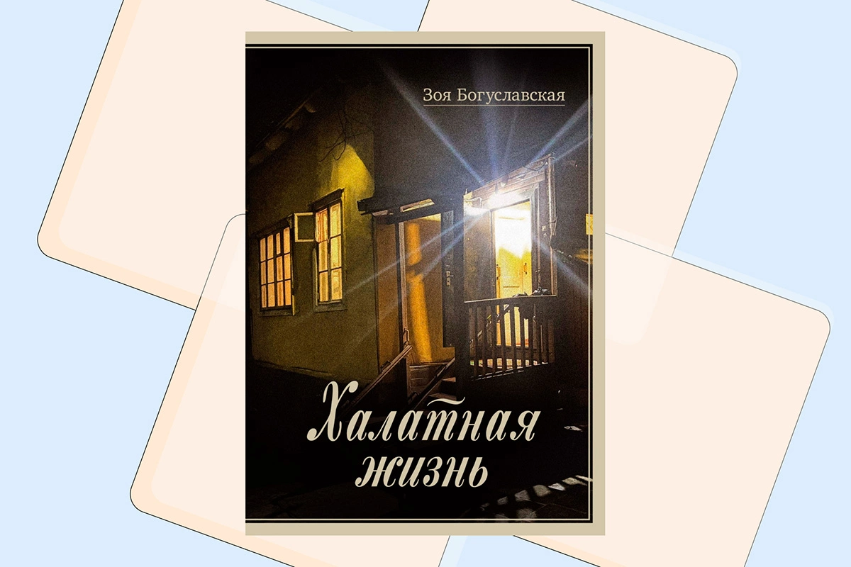 Кто получил премию «Большая книга». Константин Мильчин — о лауреатах