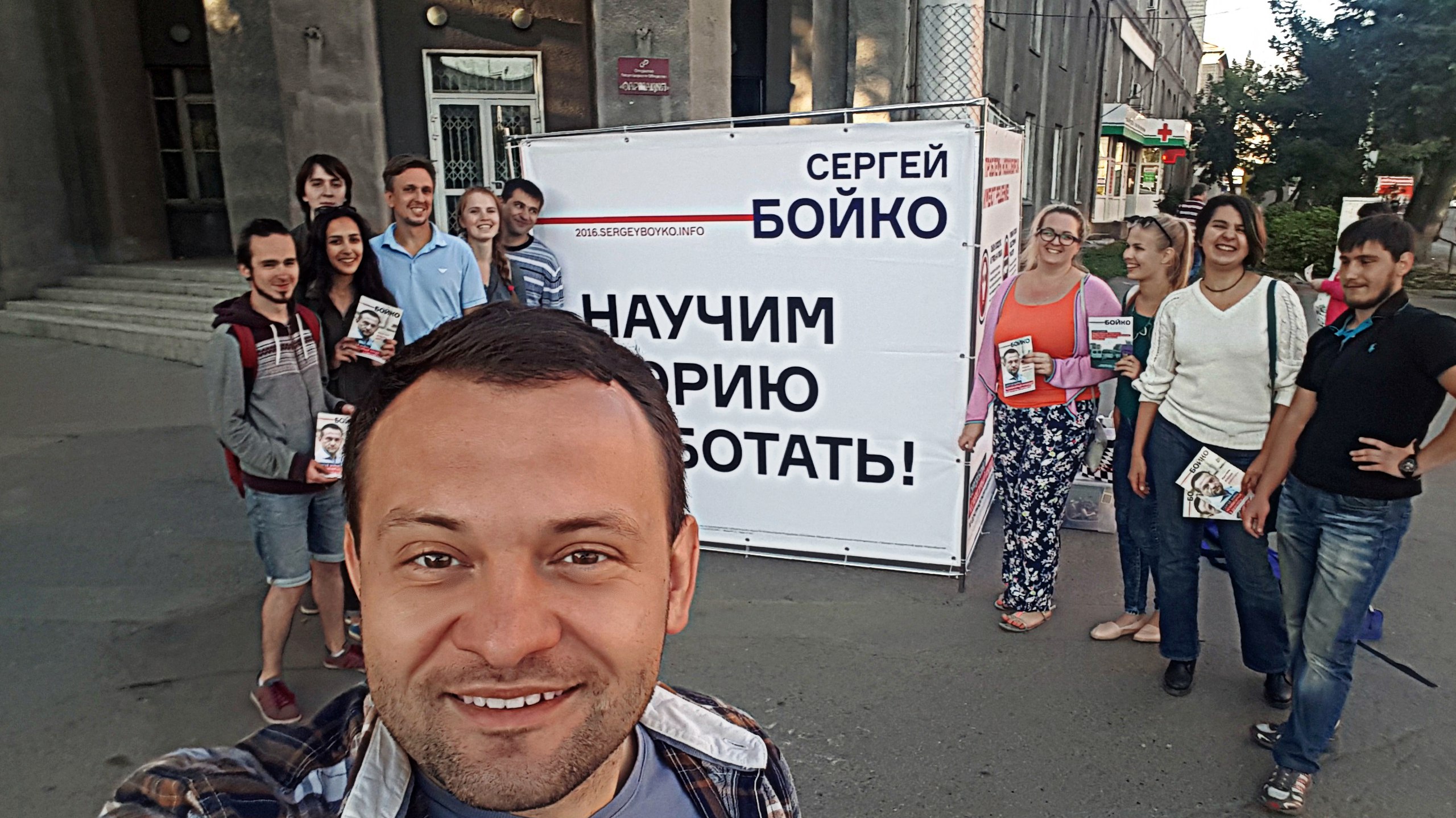 В 2016 году Бойко участвовал в выборах в горсовет Новосибирска, в 2017&nbsp;&mdash; в выборах в Законодательное собрание Новосибирской области