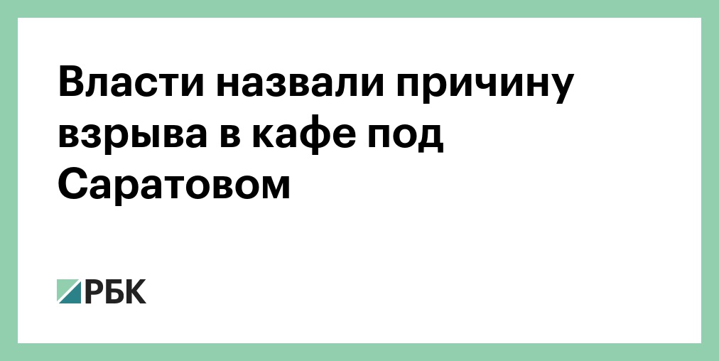 Четвертой властью называют