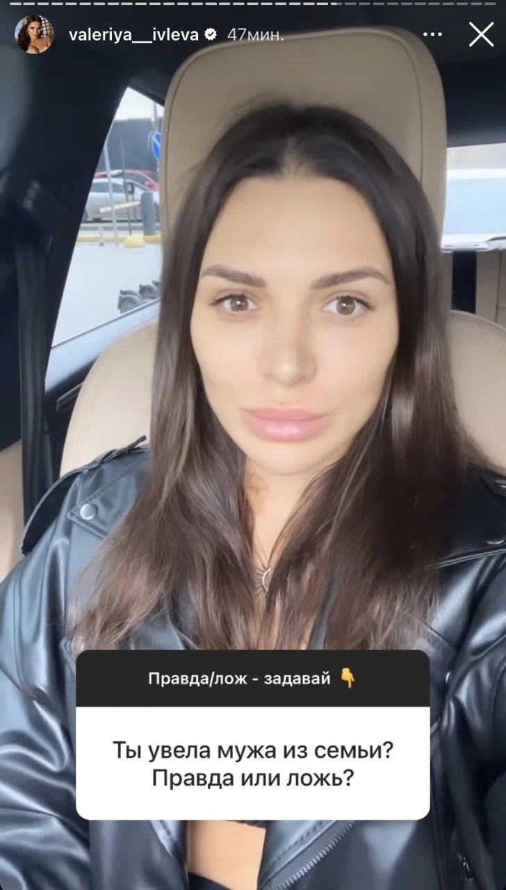 Instagram / valeriya_ivleva (владелец соцсети компания Metа признана в России экстремистской организацией и запрещена)