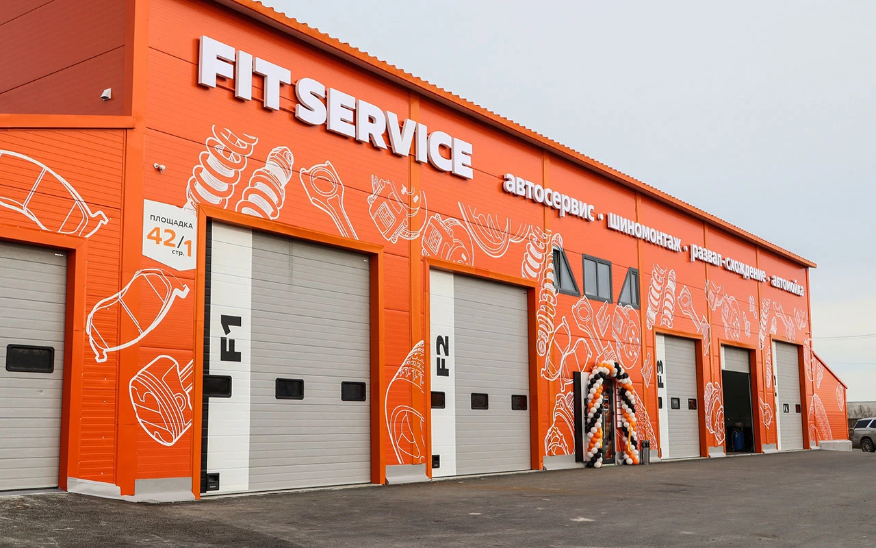 пресс-служба FIT SERVICE