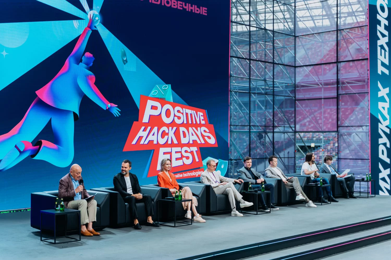 На Positive Hack Days назвали опасности внедрения ИИ