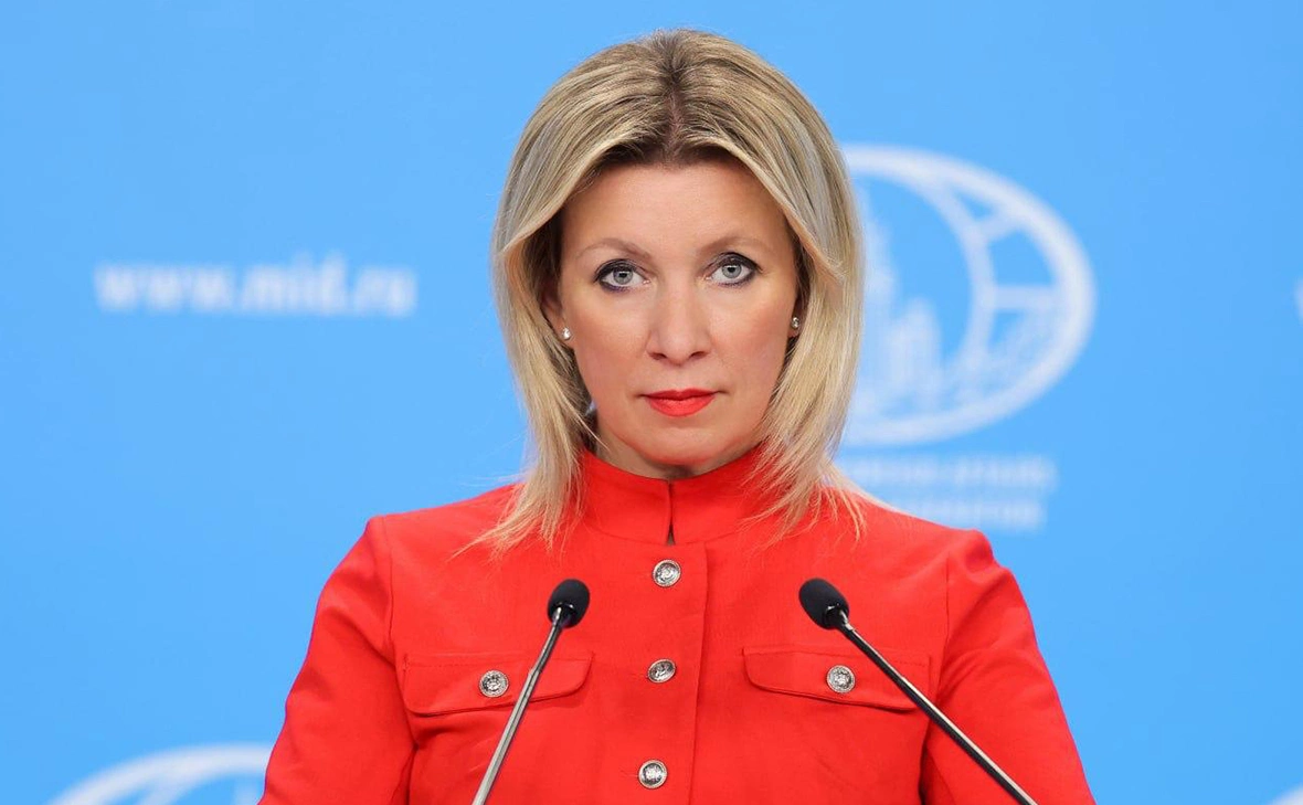 Мария Захарова / Telegram