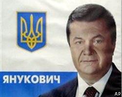 Съезд в Северодонецке признал президентом В.Януковича