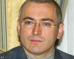 М.Ходорковский: "Глупостями не занимаюсь, записок не пишу"