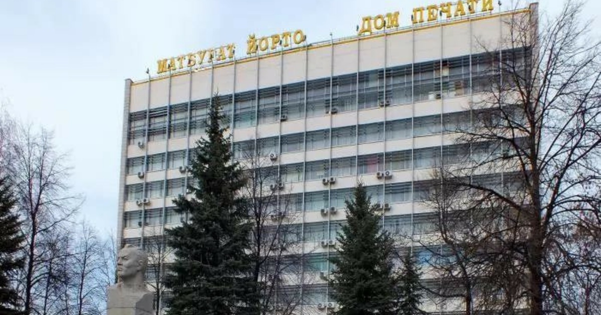 Дом печати уфа фото
