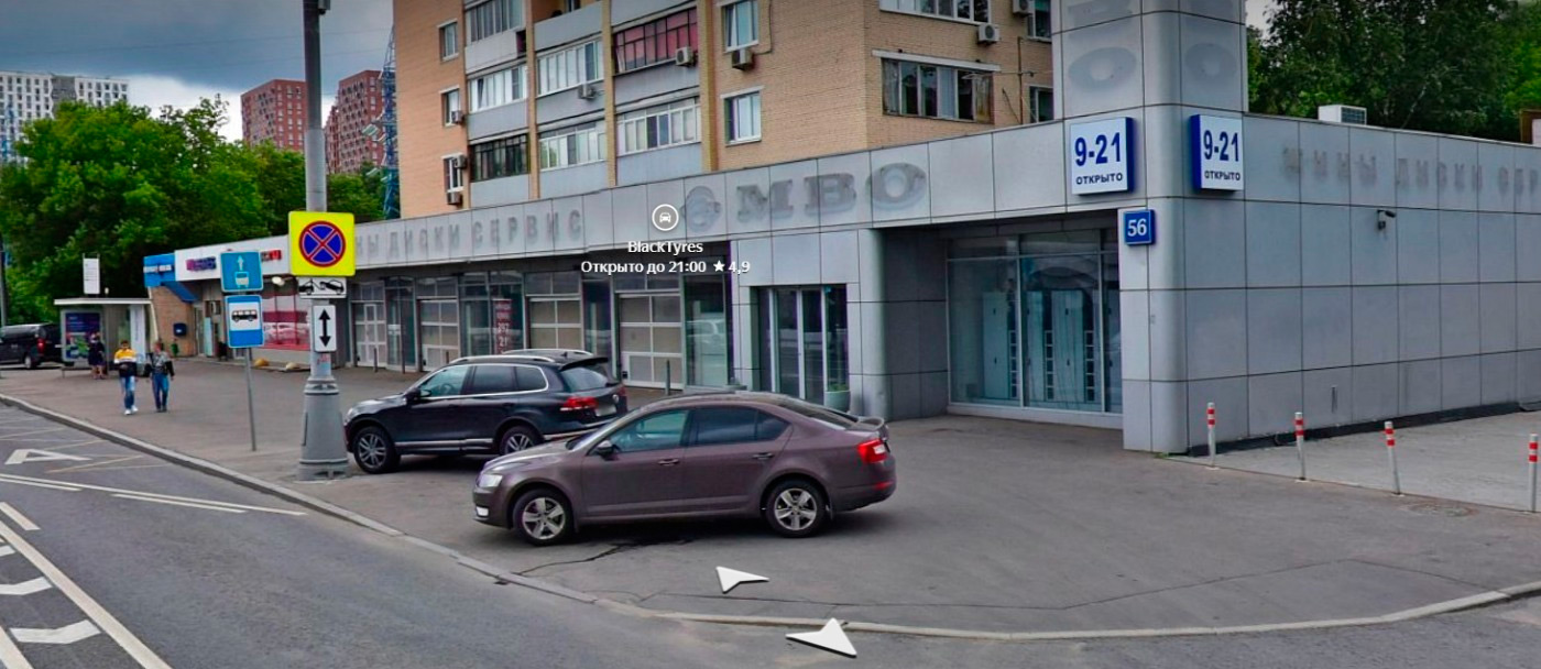 Тот самый шиномонтаж в Москве на улице Ленинградское шоссе, 56