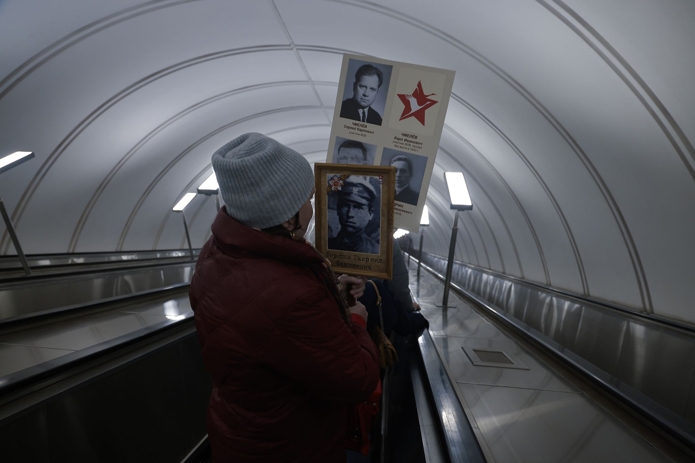 Фото:Андрей Любимов / РБК