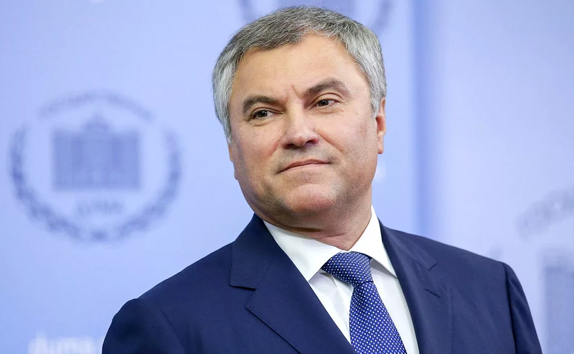 Госдума России