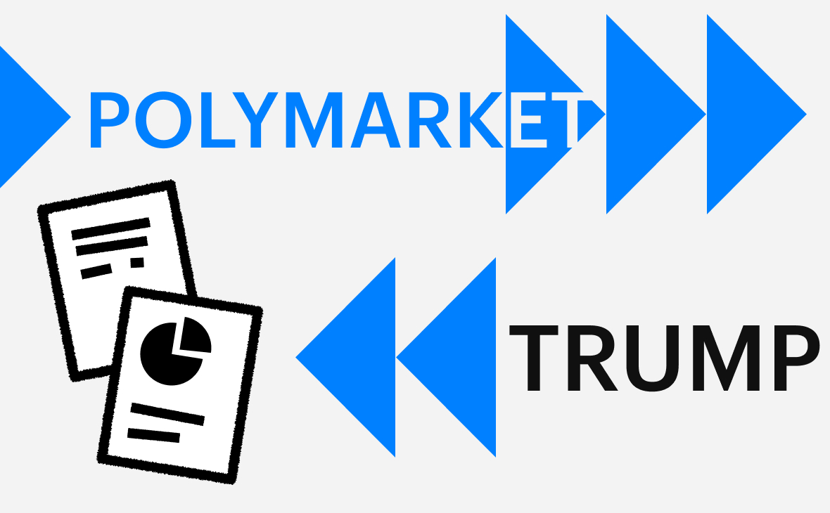 Сын Трампа инвестировал в Polymarket. Чем интересен рынок криптопрогнозов