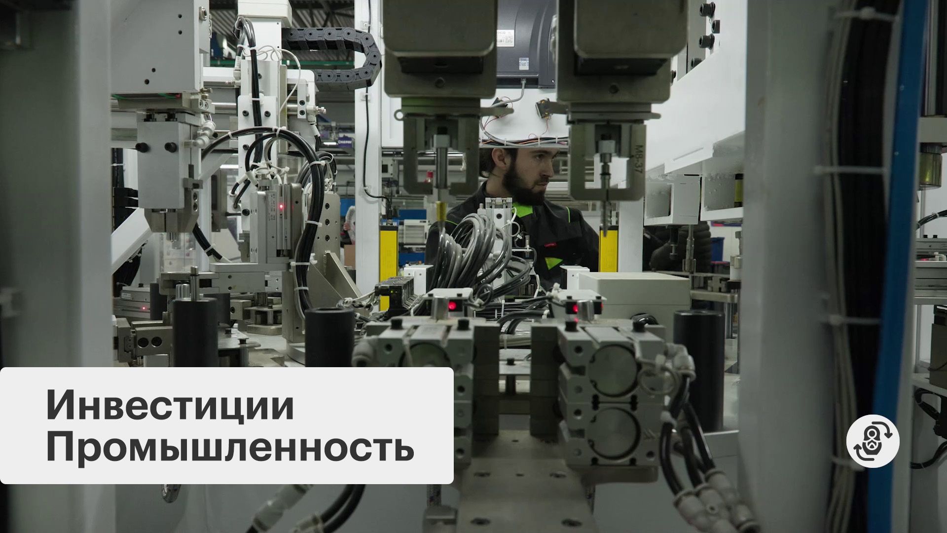 Новое российское. Производство полимерных труб
