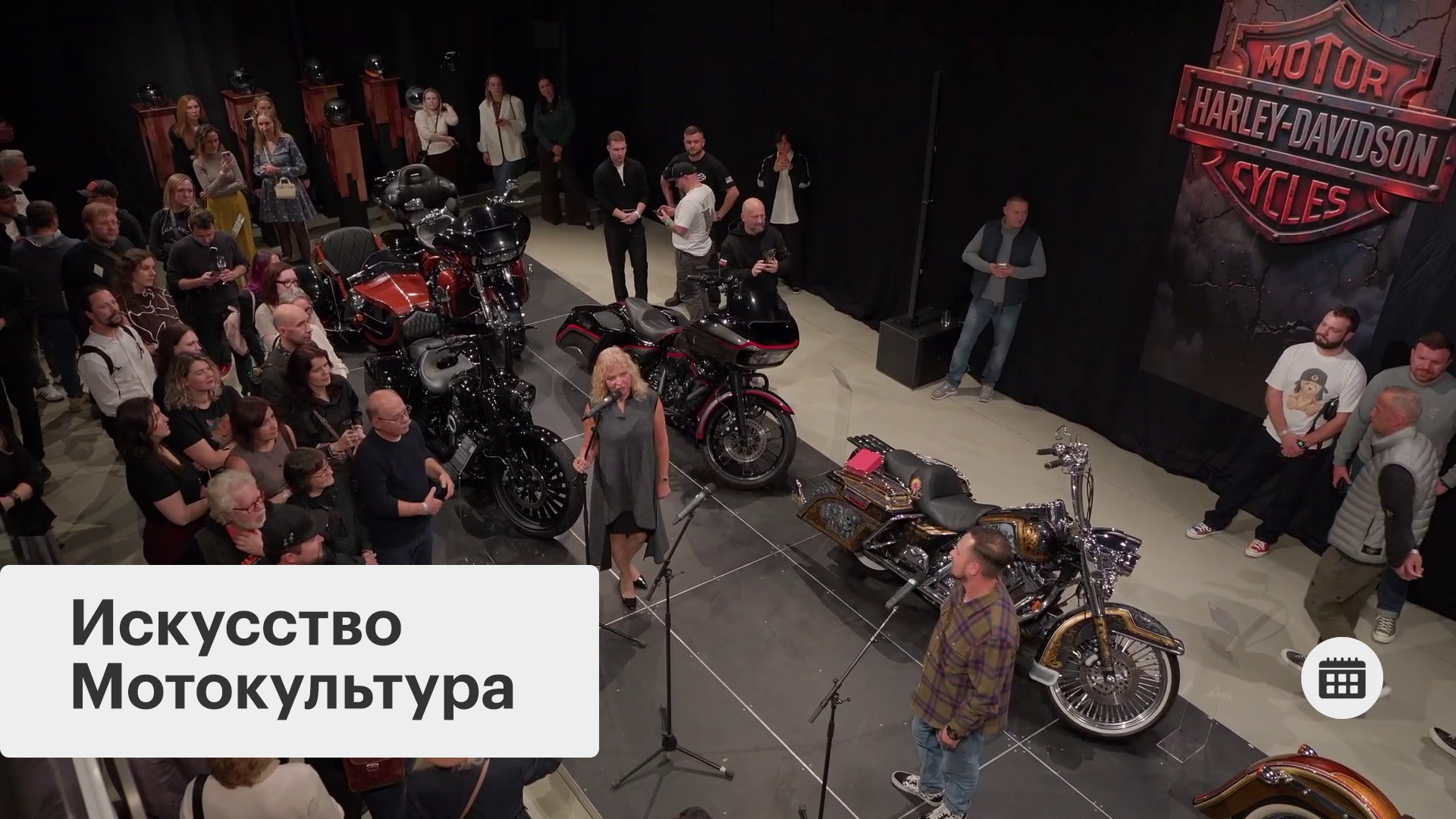 Событие. Выставка «Harley-Davidson. Дух свободы»
