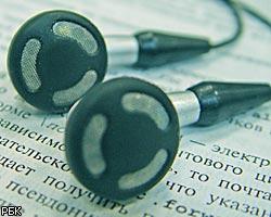 Спрос на аудиокниги в России стремительно растет
