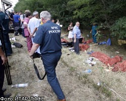 В Южной Осетии вторник объявлен днем траура