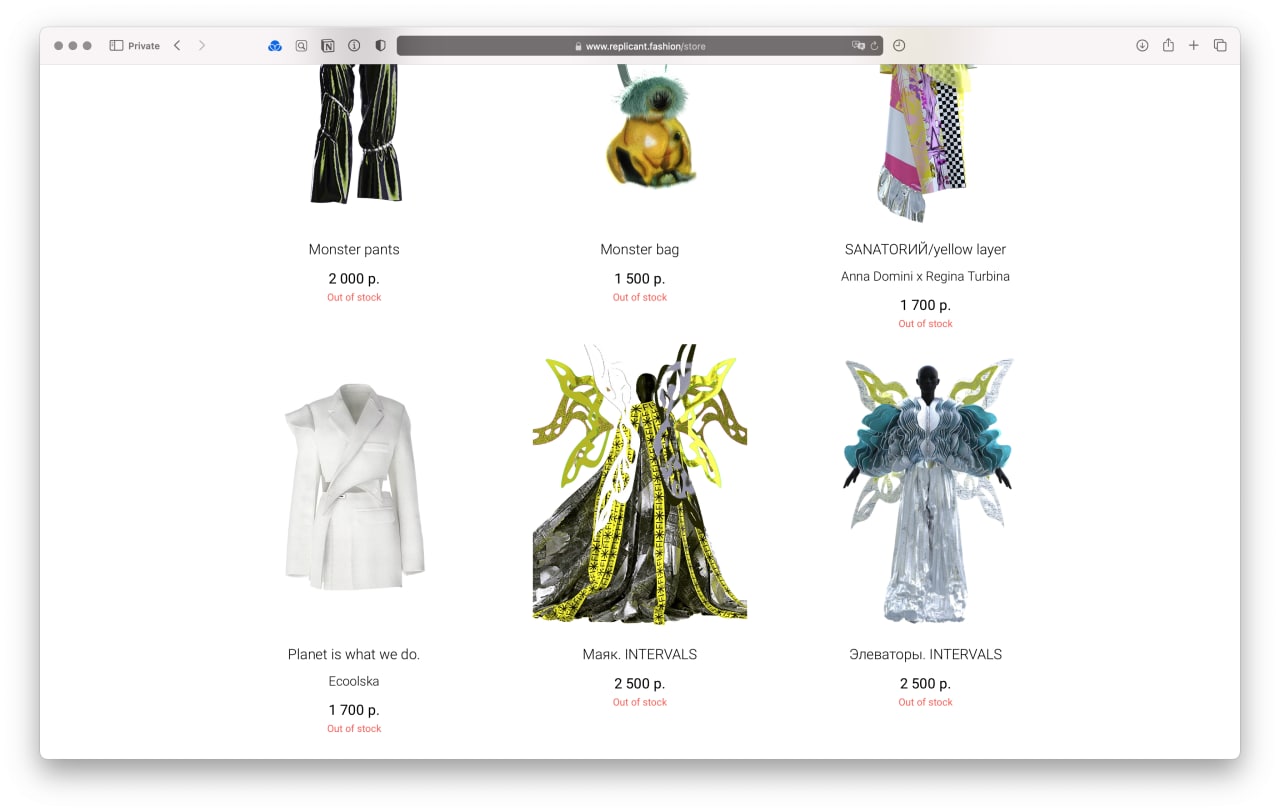 Каталог цифровой одежды на сайте Replicant.Fashion