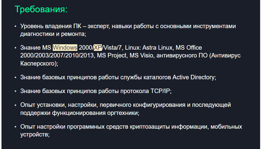 Вакансия АО &laquo;Гринатом&raquo;. Центр разработки