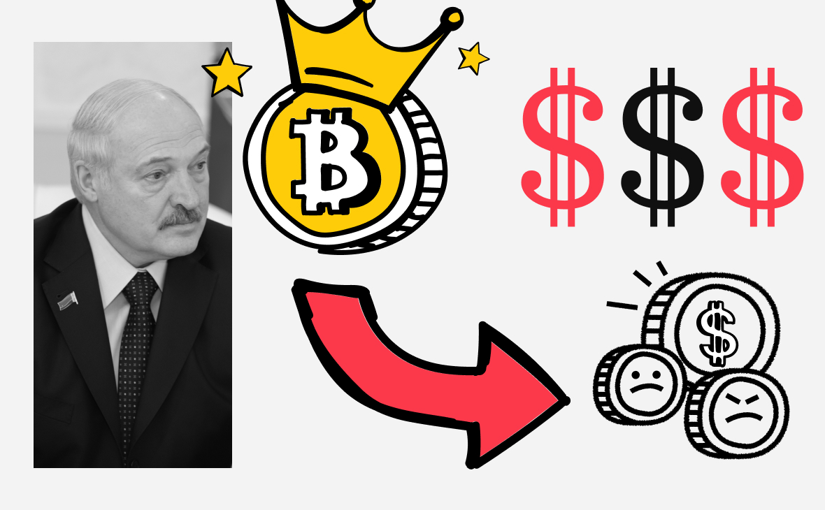Лукашенко назвал криптовалюту способом ухода от долларовой зависимости