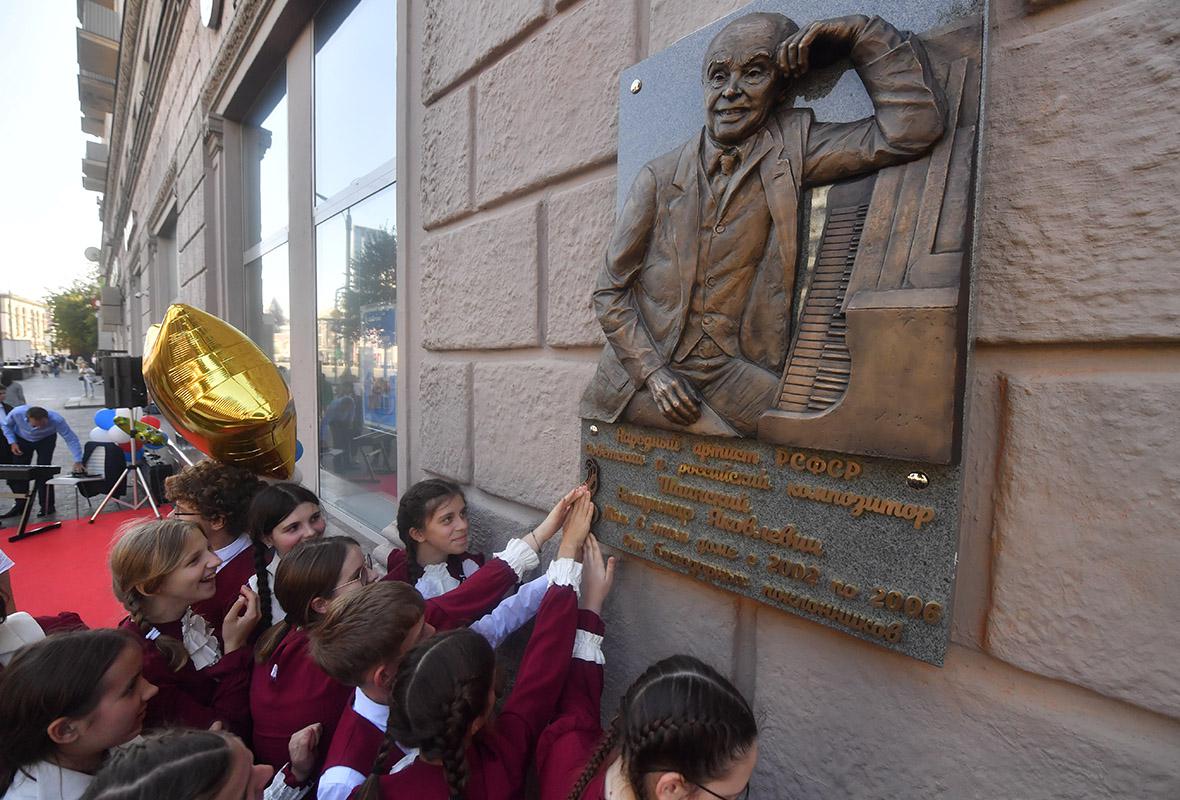 Открытие&nbsp;мемориальной доски в честь композитора Владимира Шаинского&nbsp;в Москве