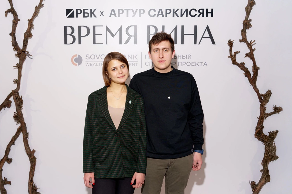 От бокала игристого до общего дела: история любви виноделов Логуновых