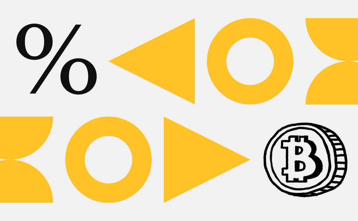 Что будет с криптовалютой в 2026 году. Тренды инвестирования