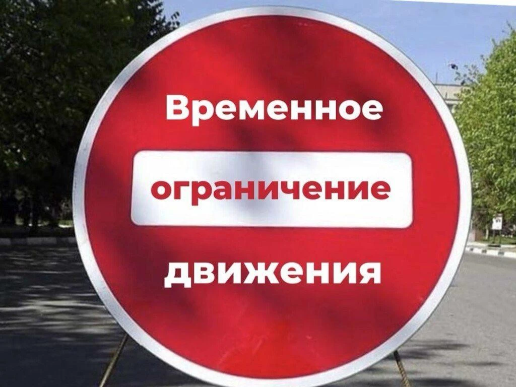 сайт горадминистрации